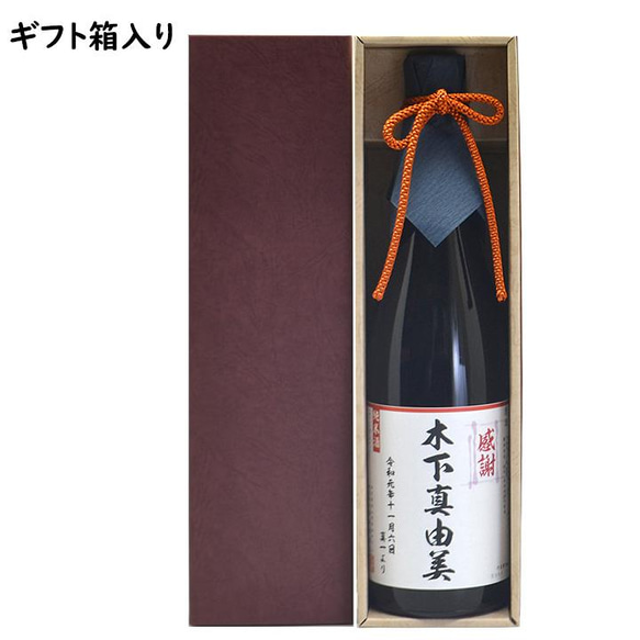 【名前入りオリジナルラベル酒】純米酒 石川門 720ｍｌ 3枚目の画像