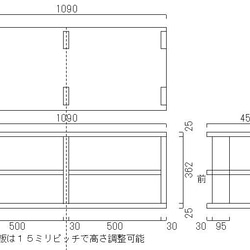 注文製作　木製（無垢材）テレビボード、ＡＶボード、オーディオラック TS2R362-P25-2C ワイド109 4枚目の画像