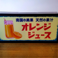 オレンジジュース 果物 ソフトドリンク カフェ バー 喫茶店 昭和 レトロ 看板 置物 雑貨 LED2wayライトBOX 3枚目の画像