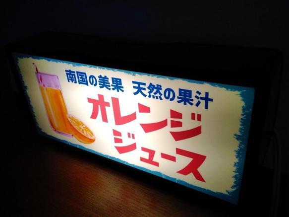 オレンジジュース 果物 ソフトドリンク カフェ バー 喫茶店 昭和 レトロ 看板 置物 雑貨 LED2wayライトBOX 2枚目の画像