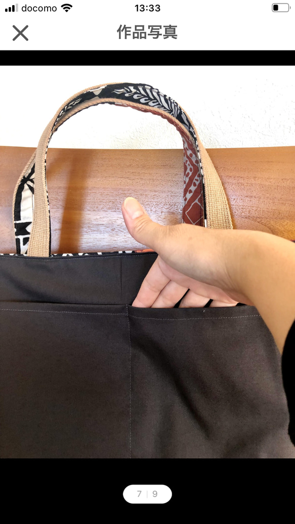 トートバッグ  〜　ハワイファッションブランドNOANOA のパッチバッグからのリメイク品S 9枚目の画像