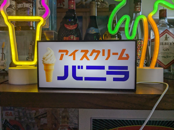 バニラアイス ソフトクリーム アイスキャンディー 駄菓子 昭和レトロ