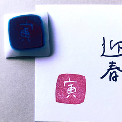 オーダーメイド♡落款印【消しゴムはんこ】 はんこ・スタンプ Journey
