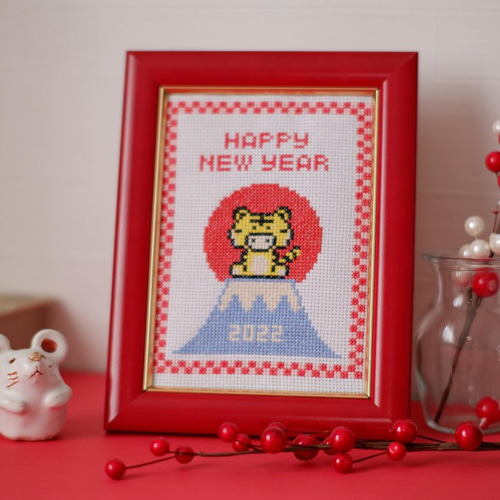 クロスステッチ図案（図案のみです） 新年を干支・寅と富士山で華やか