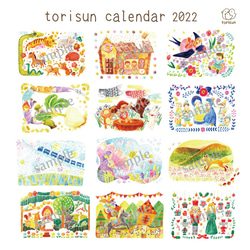 絵本なtorisunカレンダー 2022【A4サイズ】 12枚目の画像