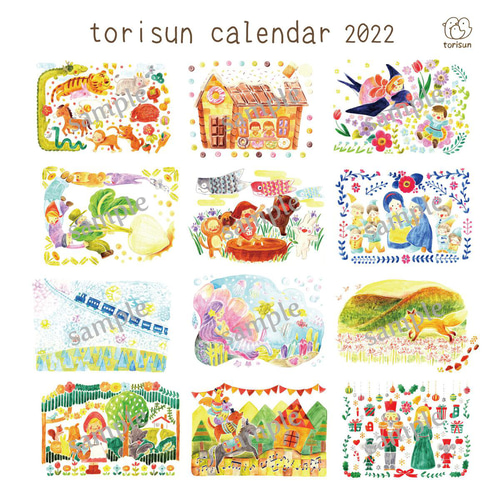 絵本なtorisunカレンダー 2022【A4サイズ】 カレンダー torisun 通販