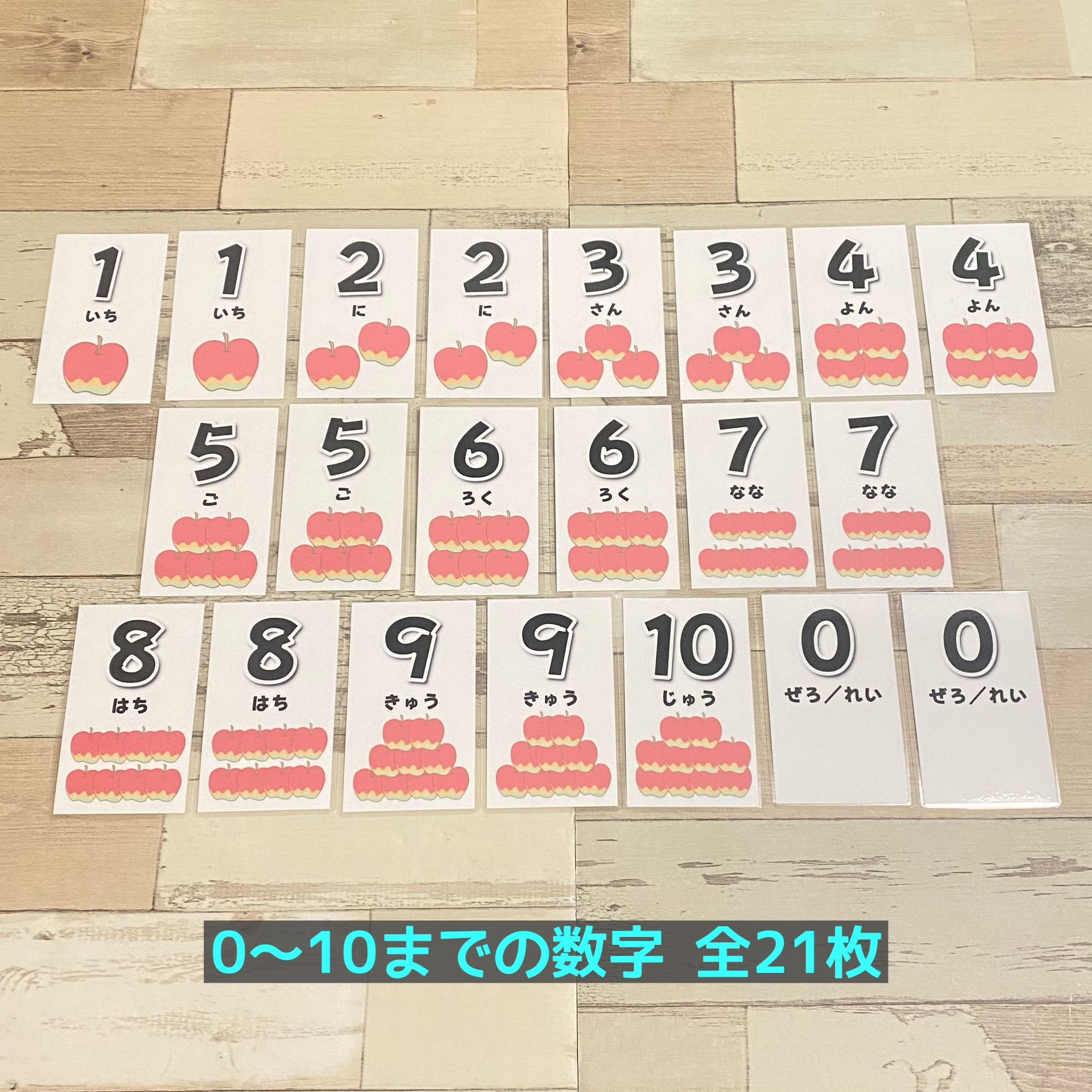 たし算ひき算かけ算わり算カード　24種セット　計算カード　幼稚園　保育園　小学生 たし算ひき算かけ算わり算カード 24種セット 計算カード 幼稚園