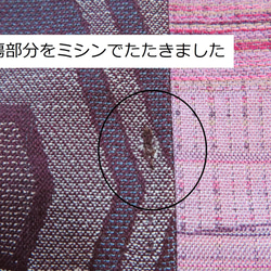 紫系　ウールの着物をパッチしたギャザースカート　着物リメイク　訳あり価格 9枚目の画像