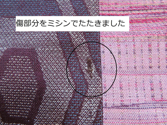 紫系　ウールの着物をパッチしたギャザースカート　着物リメイク　訳あり価格 9枚目の画像