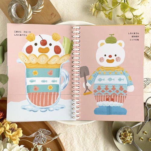 2点購入150円引】ふしぎなおうちの3つのおへや : 3つのお皿の食育絵本