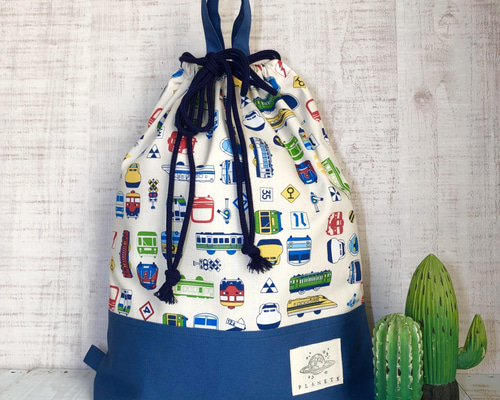スクエア電車・新幹線柄☆大きい巾着袋 ナップサック/体操着袋/お