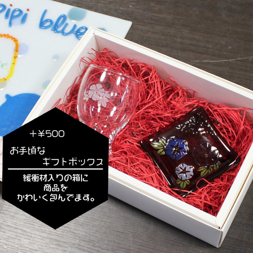 中皿 2枚セット 新品 箱入り ARAS(エイラス)｜1000回落としても