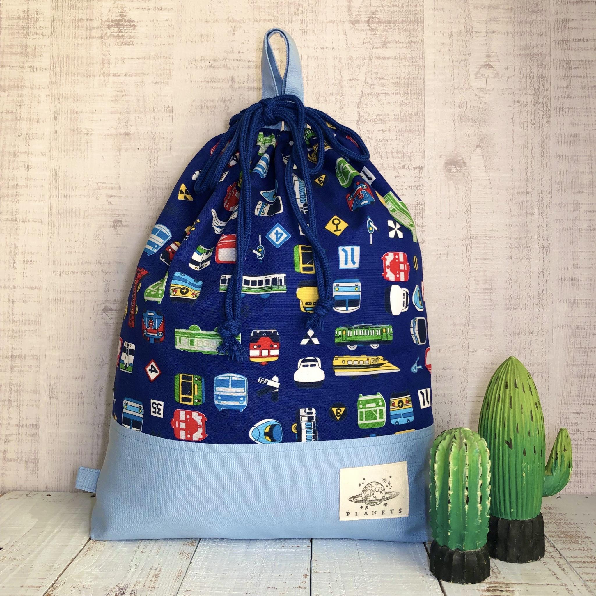 ナップサック型☆お着替え袋（新幹線） スクエア電車・新幹線柄☆大きい巾着袋 ナップサック/体操着袋