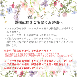 ※再販時時期未定《再再再販》お揃いミルフィオリグラス♡結婚祝いや母娘友達のプレゼントにも！ 6枚目の画像