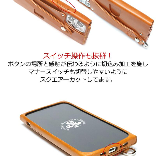 オールレザーシンプルケース”8色 16e iPhone15 iPhone14