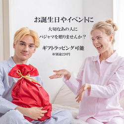 パジャマブランド【nete】日本製 メンズ ツイルグレンチェック 長袖長パンツ ペアパジャマ セット クリスマスギフト 7枚目の画像