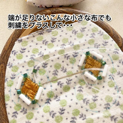 ハギレを活かせる♪ゴムのミニ刺繍枠（正円）[刺繍道具/手芸道具] 7枚目の画像