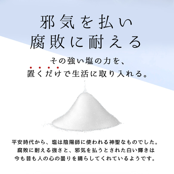 ゴールドカラー 風水☆１年間交換不要が嬉しい！ 円錐 盛り塩 2個 セット 4枚目の画像