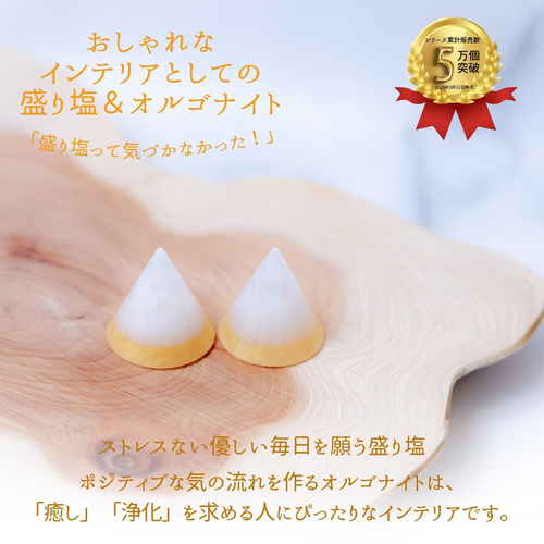 ⑤生きてるオルゴナイト盛り塩とお皿♥金魚♥黃♥水色♥金運♥浄化♥レジンハンドメイ ⑤生きてるオルゴナイト盛り塩とお皿♥金魚♥黃♥水色♥金