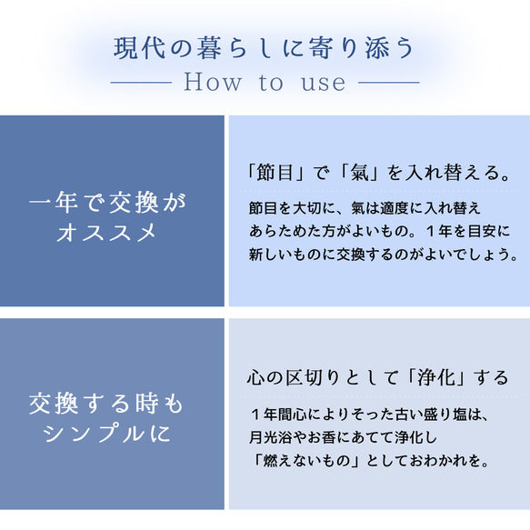 ゴールドカラー 風水☆１年間交換不要が嬉しい！ 円錐 盛り塩 2個 セット 3枚目の画像