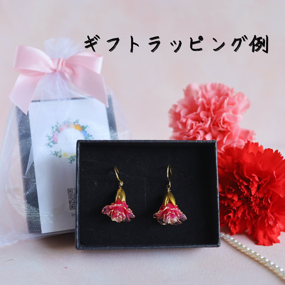 康乃馨胸針【5月誕生月花】 第13張的照片