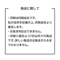 オリジナルシール　120枚　4センチ×4センチ 3枚目の画像