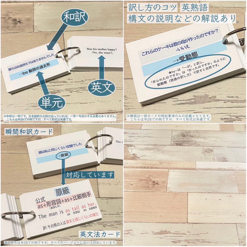 中学英文法＋瞬間和訳＋英単語カード　中学英語　暗記カード　英文読解　英文解釈 資格試験学習セット 中学英文法 中学英語 瞬間和訳 英単語カード