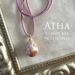 Atha（アタ）世界に一つだけのエナジーアートのネックレス（しずく型）オーダーメイド　水琴鈴　オルゴールボール　お守り 5枚目の画像