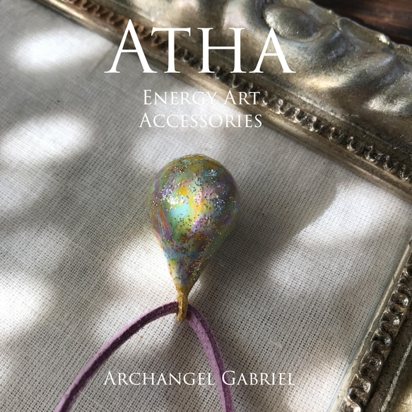 Atha（アタ）世界に一つだけのエナジーアートのネックレス（しずく型）オーダーメイド　水琴鈴　オルゴールボール　お守り 4枚目の画像