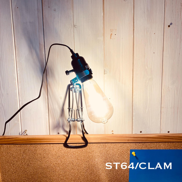 照明器具 ST64/CLAMクリップライト アンバーガラス LEDヴィンテージランプ付 スイッチ付 1枚目の画像