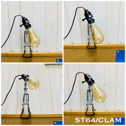 照明器具 ST64/CLAMクリップライト アンバーガラス LEDヴィンテージランプ付 スイッチ付 6枚目の画像