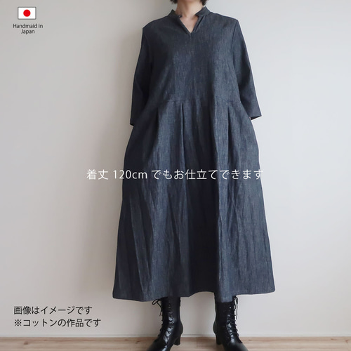レディース ワンピース スタンドカラー チュニック c2612 着丈も選べる❣️スタンドカラーチュニックワンピース（全3色