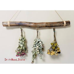 流木インテリア 無骨で太い枝のシンプルなハンガーフック 流木ハンガー ハンギング ウォールデコ 壁掛け 北欧 No.52 1枚目の画像