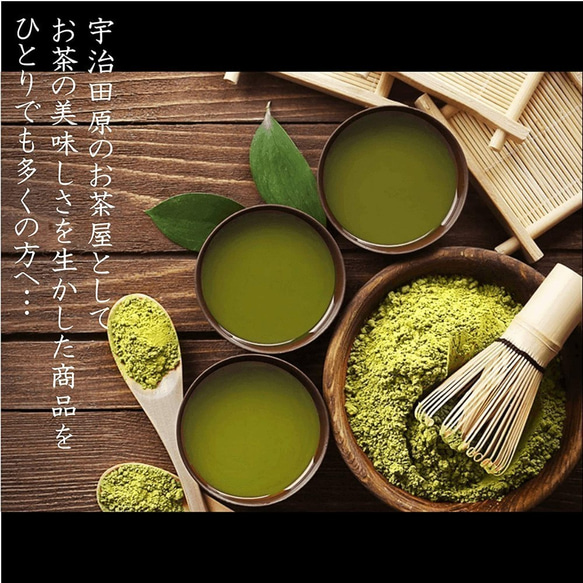 2023年 干支デザイン 卯 宇治茶ギフト 【各80g】 茶鑑定士監修 煎茶 深蒸し煎茶 きよ泉 うさぎ ウサギ 母の日 11枚目の画像