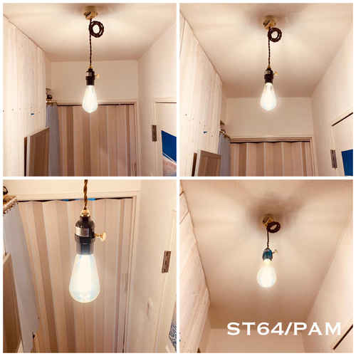 ペンダントライト ST64/PAM 天井照明 エジソンランプ型 LED電球 ペンダントライト ST64/PAM 天井照明 エジソンランプ型 LED電球