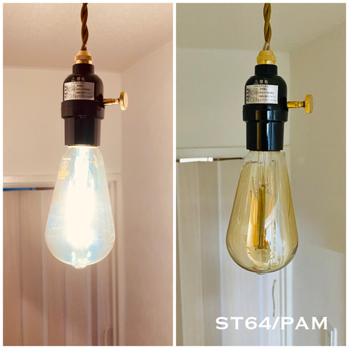 ペンダントライト ST64/PAM 天井照明 エジソンランプ型 LED電球 ペンダントライト ST64/PAM 天井照明 エジソンランプ型 LED電球