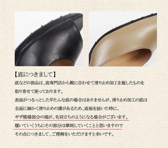 24cm限定 ★ 穿出出乎意料的舒服！中縫高跟鞋/深棕色鱷魚壓花真皮日本製造 第7張的照片