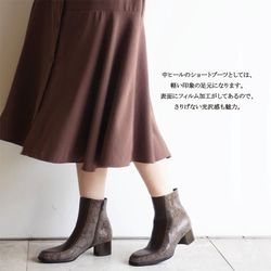 尺寸限定★方頭短靴/蟒蛇組合真皮 深棕色 日本製 第3張的照片