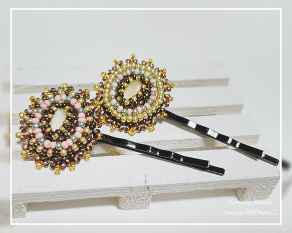 ビーズ刺繍ヘアピン ペア 2本 オーバル シャンパンゴールド 【fa2-0253