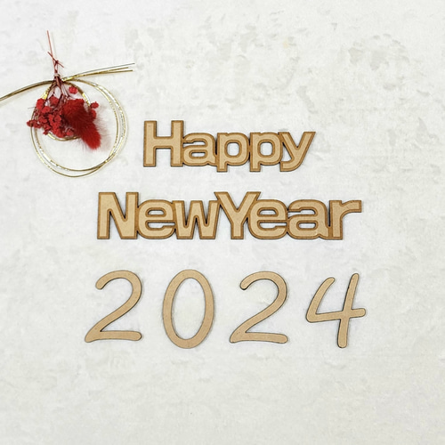 超早割 2024年用 お正月 年賀状バナー 木製バナー 謹賀新年 正月飾り