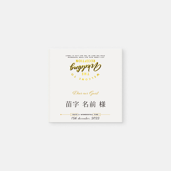 席札 Amazon | 座席札 結婚式席札 1~20/30/50/100番、テーブル番号