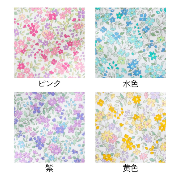 【500円割引】花柄＆リボンの入園入学 基本の5点セット 3枚目の画像