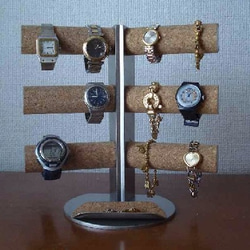 クリスマスプレゼントに　12本掛け角度付き腕時計スタンド　ハーフパイプトレイ付き 1枚目の画像