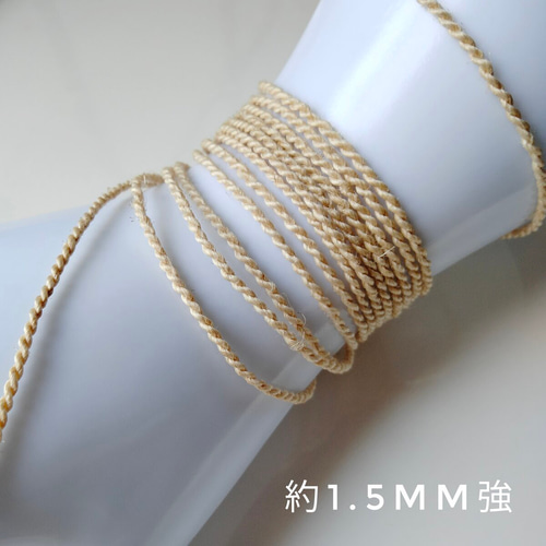 野州精麻◇撚り紐70cmハンドメイド高級麻紐◇ネックレスブレスレット