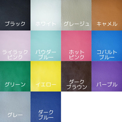 刻印◎【Metalbar】レザーバングル カラーオーダー14colors 名入れ箔押し 6枚目の画像