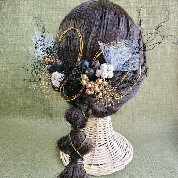 チュール　ブラックベリー　ゴールド　モノトーン　髪飾り　成人式　ヘア飾り　結婚式　和装　ドライフラワー 5枚目の画像
