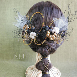 チュール　ブラックベリー　ゴールド　モノトーン　髪飾り　成人式　ヘア飾り　結婚式　和装　ドライフラワー 7枚目の画像