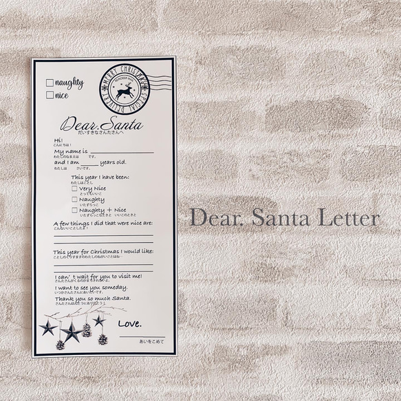 クリスマスタペストリー 『 Dear.Santa 』お名前入れ　サンタ　手紙　クリスマス　 6枚目の画像