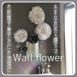 壁掛け花入れ　ベン、コーエン作 花入れ 手付玉川/丸竹加工/インテリア小物/フラワーベース/花