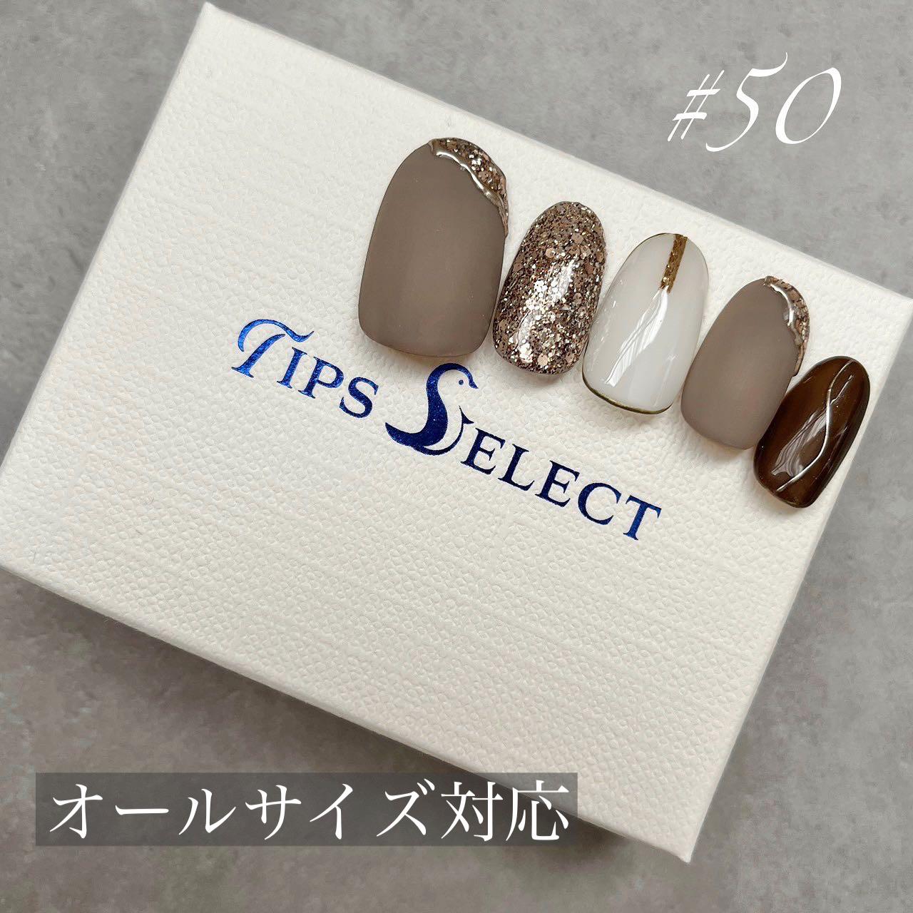 ◎No.006‎◎ オーダーサイズ ネイルチップ マット ニュアンス ミラー ◎No.006‎◎ オーダーサイズ ネイルチップ マット ニュアンス ミラー